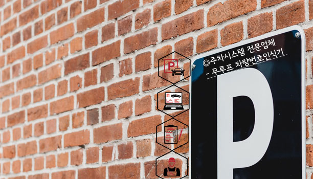 cctv카메라설치가격비용견적 설치시공전문업체 구리시cctv 남양주시cctv 하남시cctv 다산동 별내동 이천시 여주시 원주시 횡성군 홍천군 양평군 마석 수동 금곡 양수리 IP network PoE 카메라